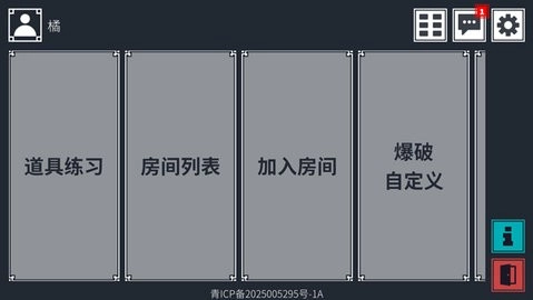 降维打击正版截图4