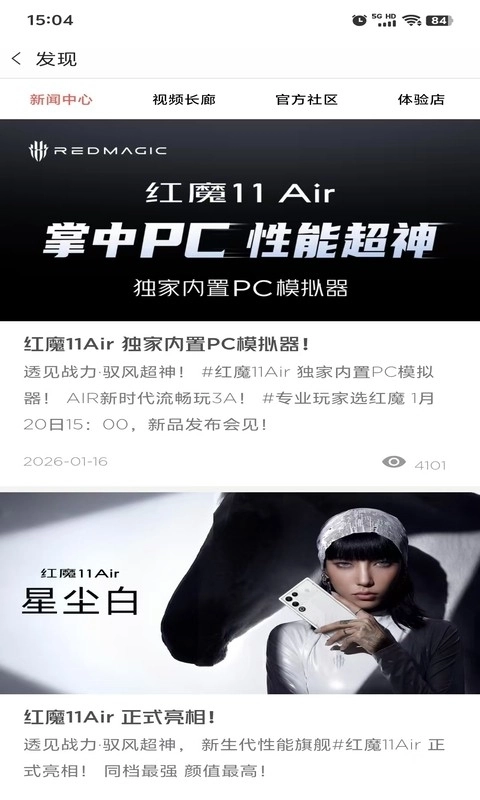 红魔商城正版图2