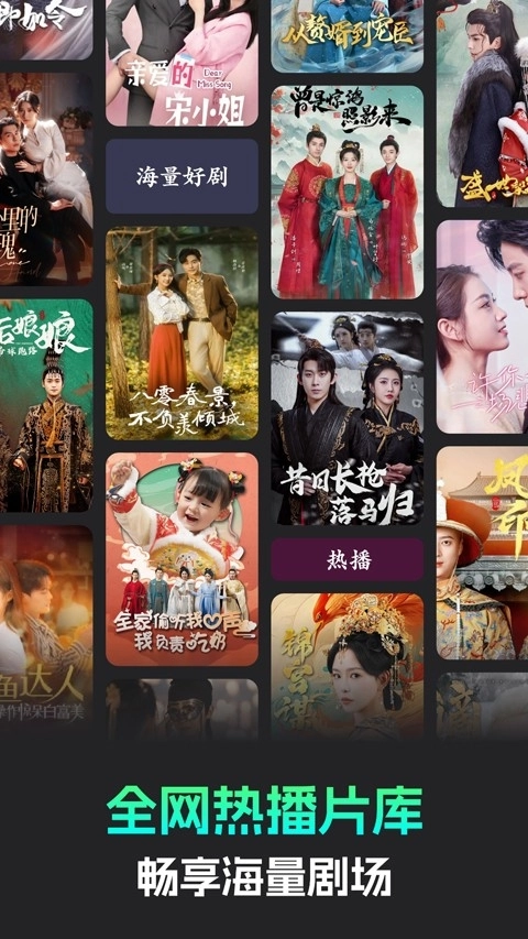 蕉果短剧免费版图2