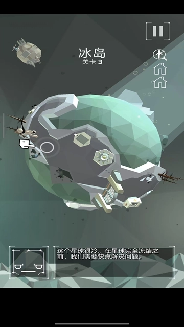 点亮之路安卓中文版2