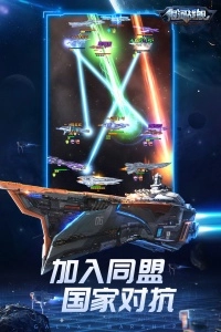 銀河戰(zhàn)艦最新版截圖3