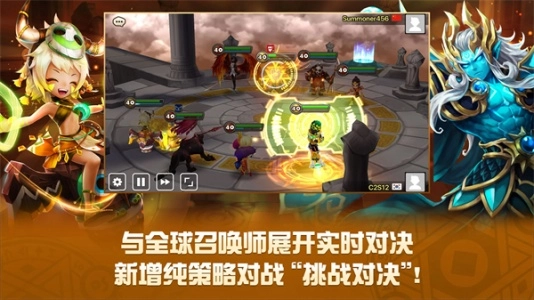 魔靈召喚天空之役截圖3