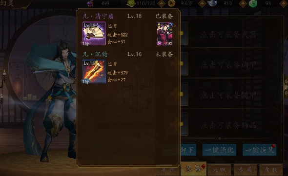 悠唐天下正版安装包下载