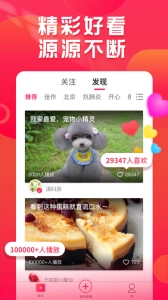 小年糕-图1