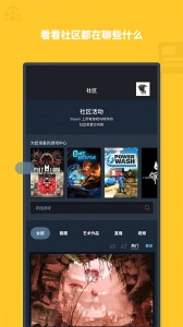 Steam-图6