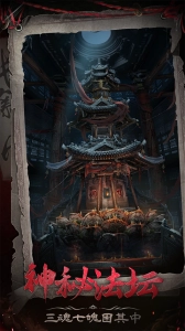 長藤古宅替童截圖2