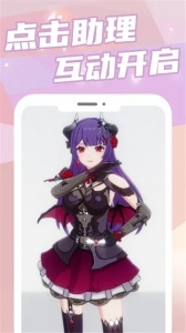 元气健身最新版图1