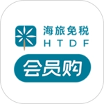 海旅免税会员购