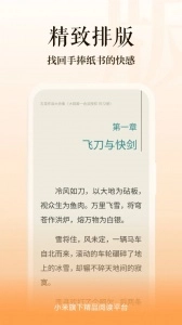 多看閱讀歷史版截圖3