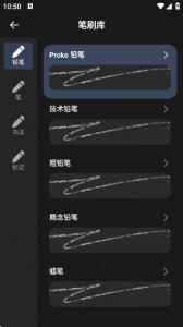 Infinite Painter正版(3)