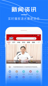 涟天下手机版下载