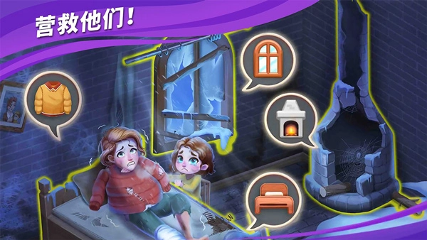 房子装修大师安卓版图3