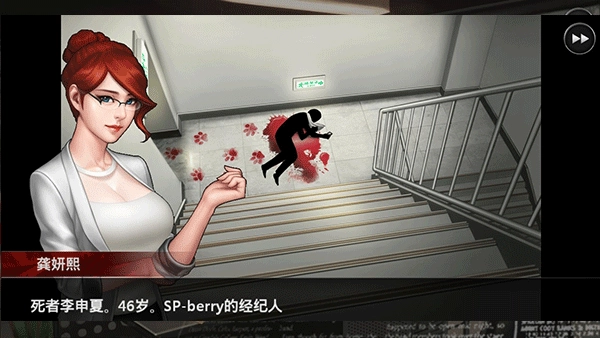 口袋侦探2汉化版