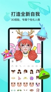 Soul 32位版截图0