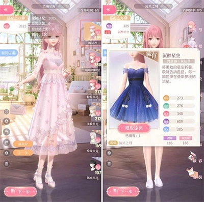 闪耀暖暖oppo版手机下载