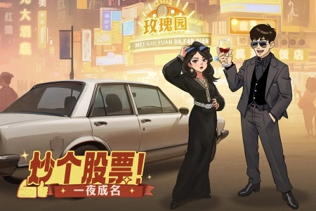 时光杂货店游戏官方版图5
