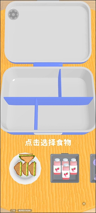 解压小盒子游戏手机版下载