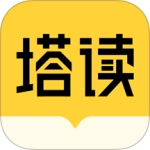 塔读文学免费版