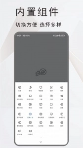 土狗浏览器版-图2