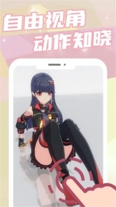 元气健身最新版图3