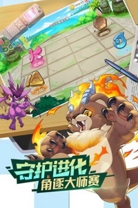 口袋觉醒oppo版截图4