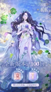 閃耀暖暖bilibili版截圖0