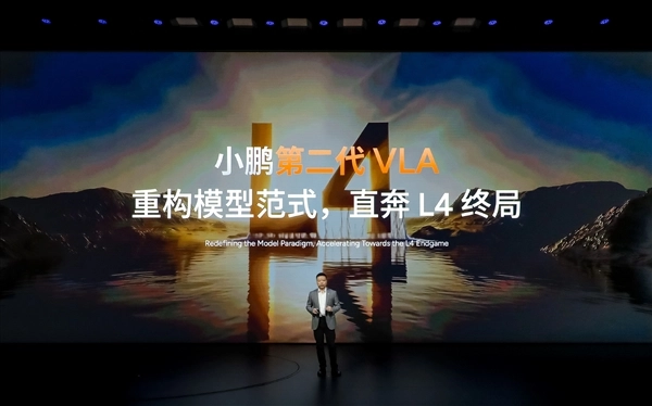 小鹏第二代VLA发布：通行效率堪比老司机，城区实测比导航预计更快