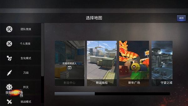 GZ穿越火线单机