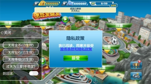 烹饪发烧友游戏2