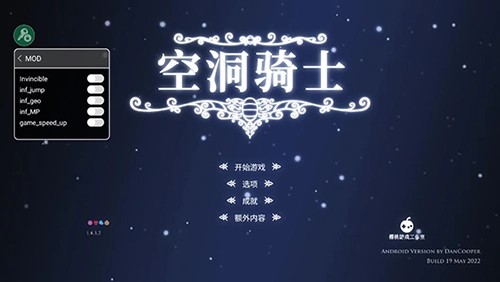 空洞騎士游戲截圖4