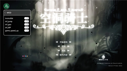 空洞騎士游戲截圖5