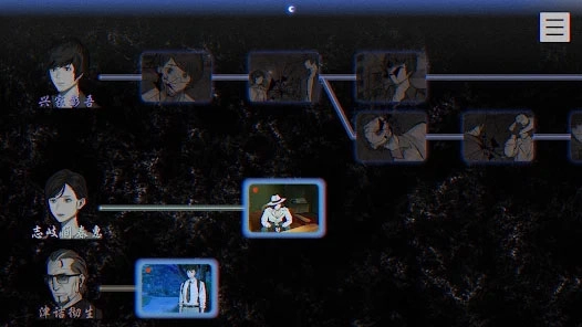 本所七大不可思议中文版