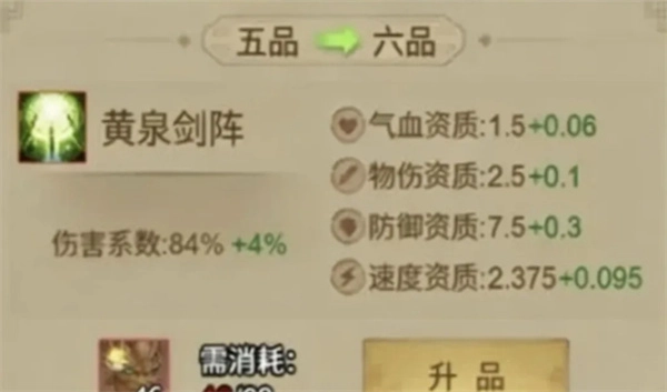 道友挖宝灵界宝图的最优分配策略与战力提升至巅峰的详细指南