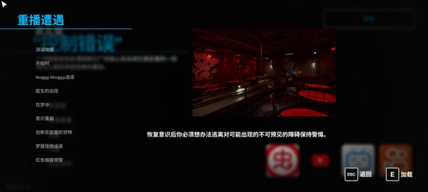 波比的游戏时间第5章手机版