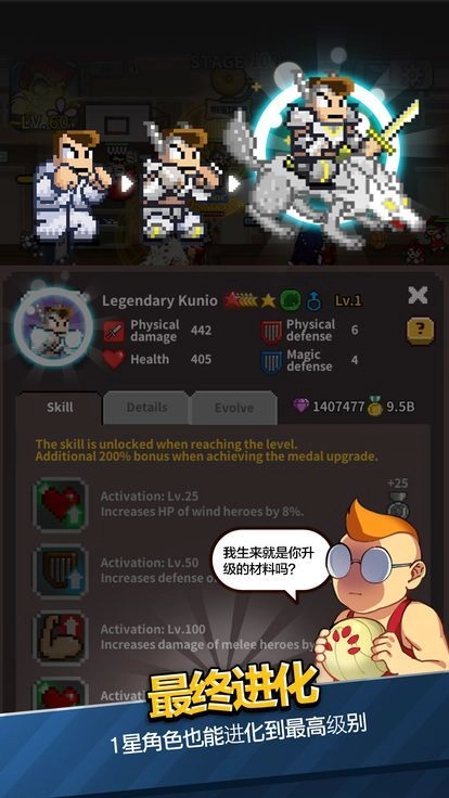 热血高校完整版