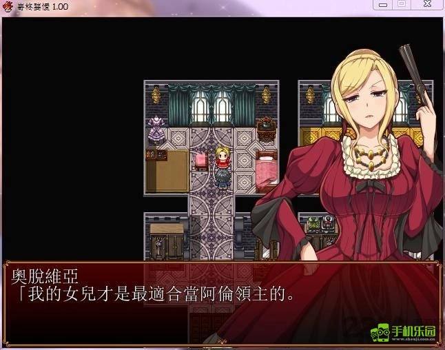 催眠贵族官网版下载