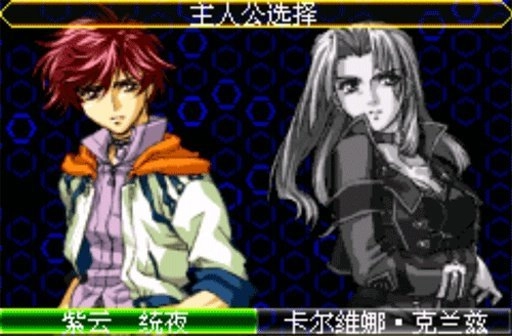 机器人大战j安装下载