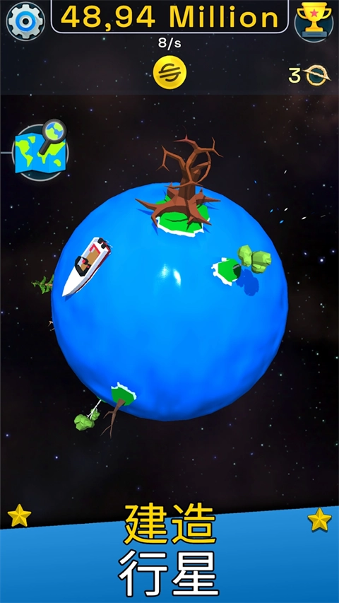 星球进化模拟中文版下载