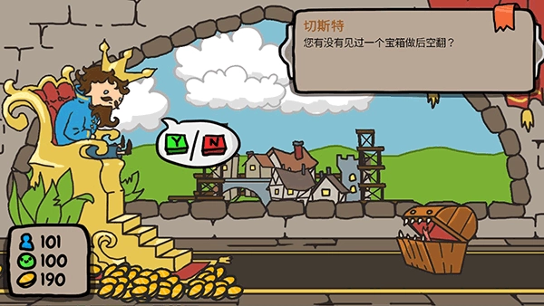 秩序王国SortTheCourt3