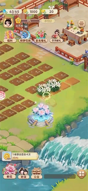 我的花园世界新手向最佳玩法指南及闯关技巧攻略