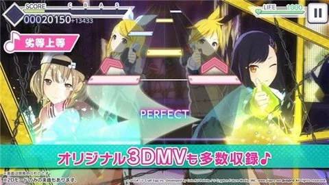 世界计划直装游戏版