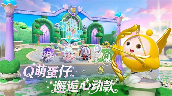 蛋仔派对先锋服