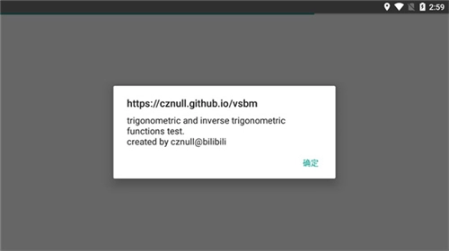 手机毒蘑菇-图1