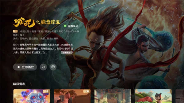 葫芦视频免费(2)