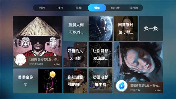 葫芦视频免费(3)