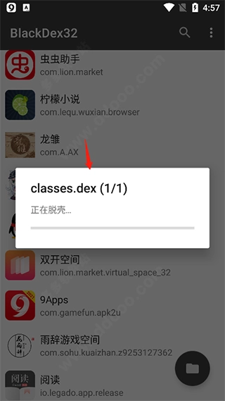 blackdex32-图3