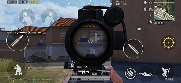 和平精英游戏安装下载