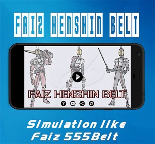 假面骑士Next Faiz手机模拟器