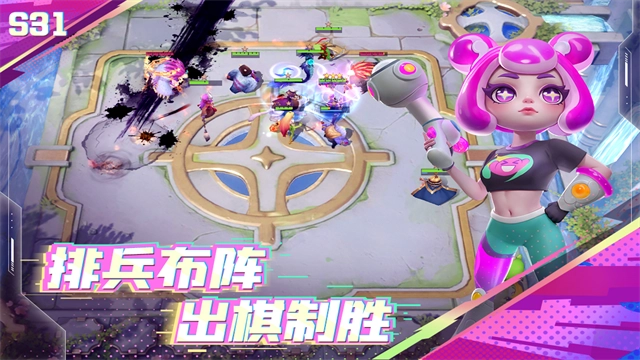 多多自走棋游戏