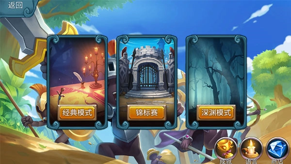 火柴人战争2奥德赛中文版2